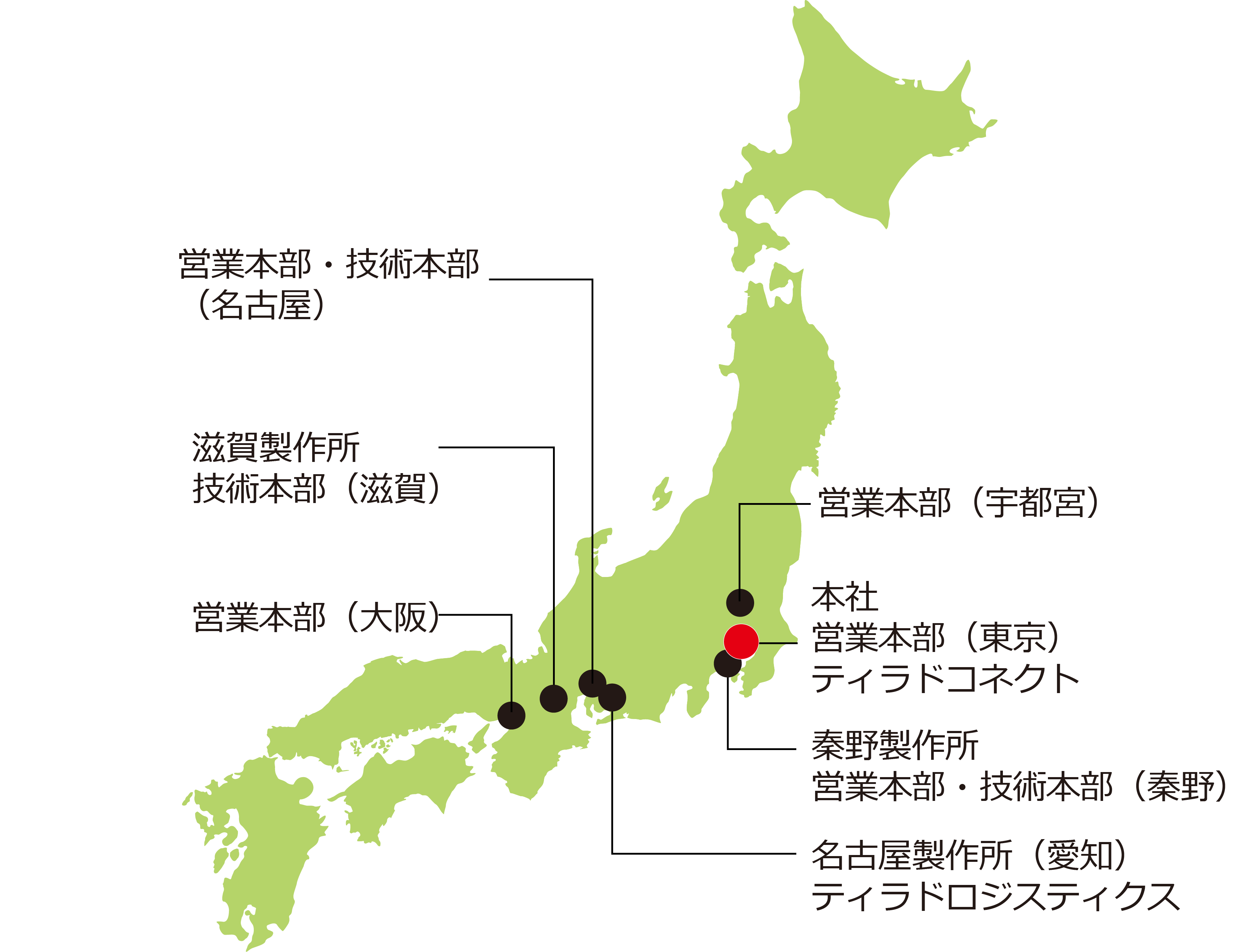 拠点一覧 株式会社ティラド 拠点一覧 株式会社ティラド