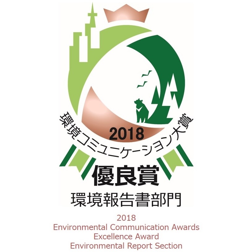 T.RAD Receives an Excellence Award  in the Environmental Report Section of the 21st Environmental Communication Awards