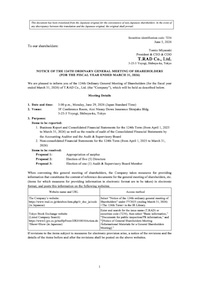 Notice of the 124th ordinary general meeting of Shareholders (June 5, 2026) has been posted.