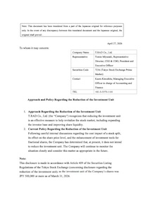 Approach and Policy Regarding the Reduction of the Investment Unit