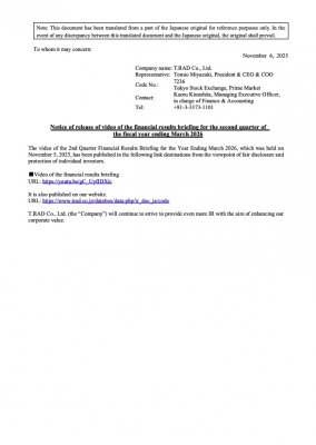 Notice of release of video of the financial results briefing for the second quarter of the fiscal year ending March 2026