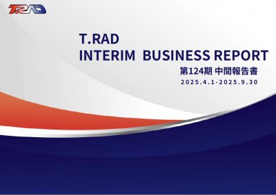 第124期中間報告書を掲載いたしました