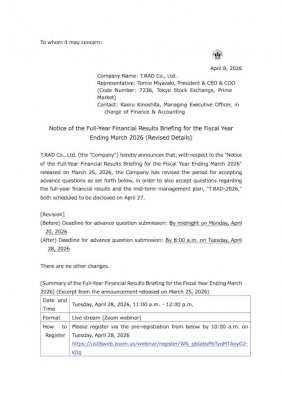 Notice of the Full-Year Financial Results Briefing for the Fiscal Year Ending March 2026 (Revised Details)
