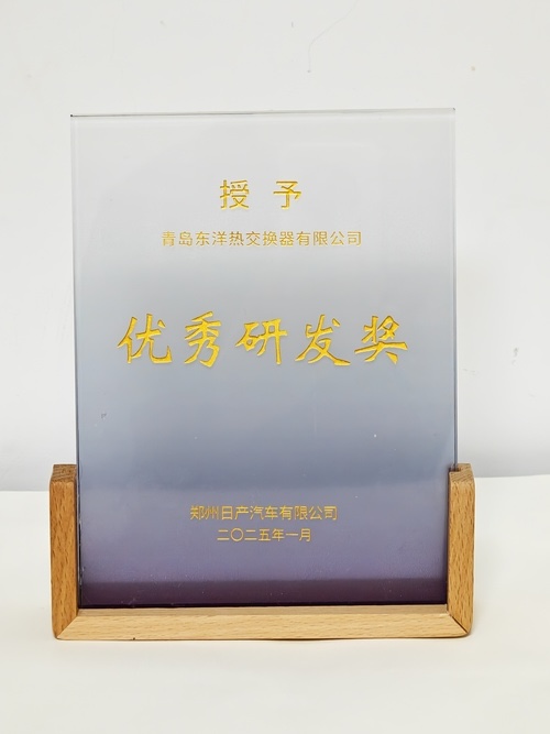 優秀開発賞