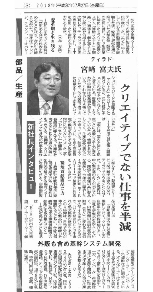 クリエイティブでない仕事を半減